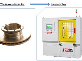 Truck Brake Disc Balancing Machine