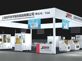 YANGTZE RIVER DELTA INTERNATIONAL AUTOMOTIVE INDUSTRY AND SUPPLY CHAIN EXPO