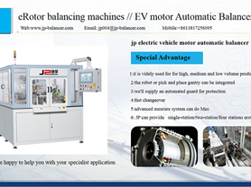 ERotor Automatic Balancing Machine