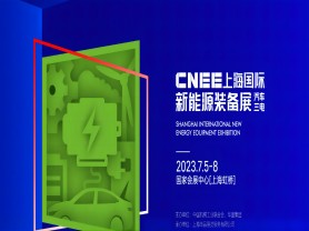 SHANGHAI INTERNATIONAL NEW ENERGY EQUIPMENT EXHIBITION