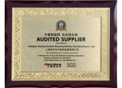 Congratulate our company for Passing SGS Certificate