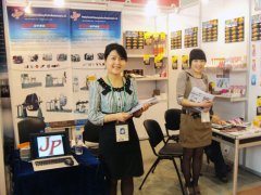 The 109th China Import and Export Fair(Canton Fair)
