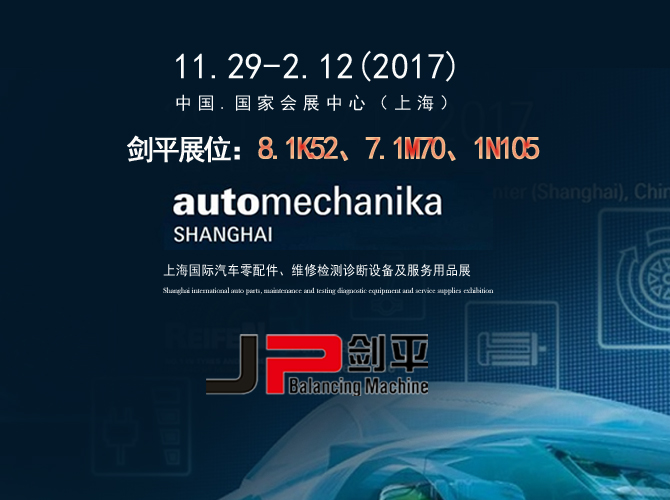 Jp Onsite-Shanghai Frankfurt Auto Show hot in progr