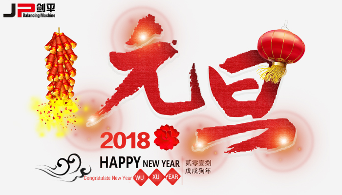 Happy New Year wishes win-win 2018!