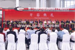 International machine tools gather in Beijing, dynamic balan