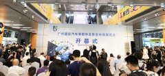 Auto Aftermarket Guangzhou 2018