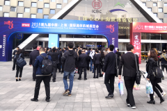 The 9th China International Fluid Machinery Exhibition