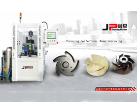 Dynamic balance test of pump impeller