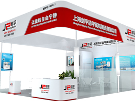 Balancing Machine Meet You at China Refrigeration Exhibition