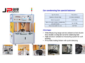 Car Condensing Fan Special Balancer