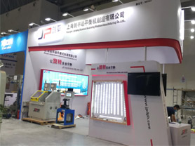 Eve of China Refrigeration Expo 2020