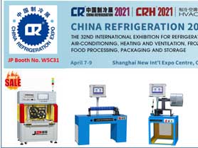 China Refrigeration 2021