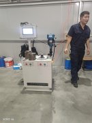 Small Flywheel Balancing Machine